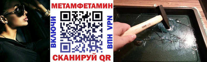 АМФЕТАМИН Premium  hydra маркетплейс  Ленинградская 