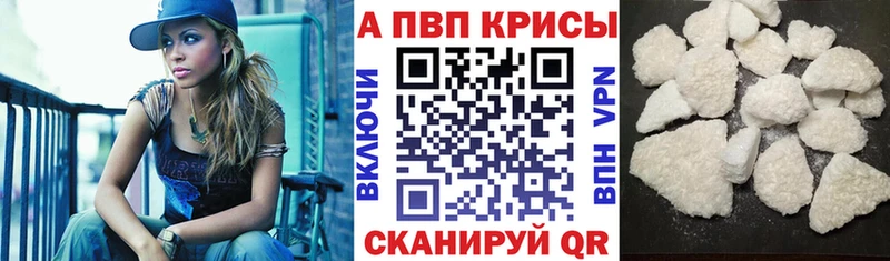 сколько стоит  Ленинградская  Alfa_PVP Соль 
