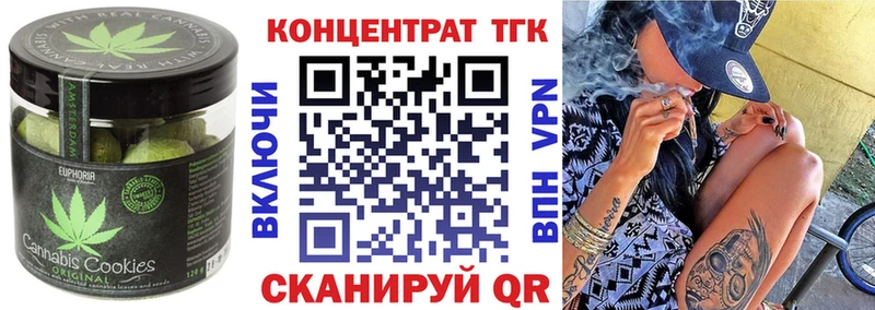 МЕГА онион  Ленинградская  Cannafood марихуана 