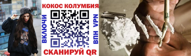 КОКАИН 98%  Ленинградская 