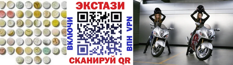Ecstasy VHQ  Ленинградская 