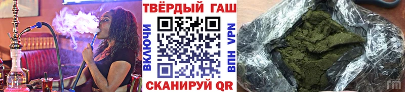 ГАШ Premium  ОМГ ОМГ зеркало  Ленинградская 