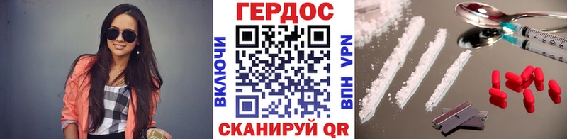 Героин хмурый  купить  сайты  Ленинградская 