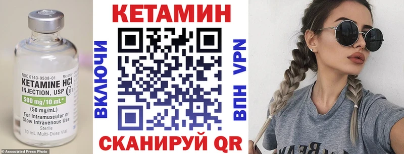 КЕТАМИН ketamine  Ленинградская 