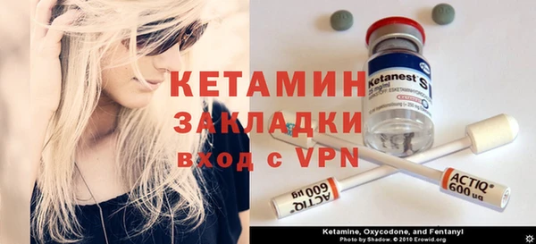 альфа пвп VHQ Абинск