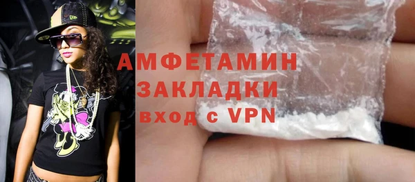 альфа пвп VHQ Абинск