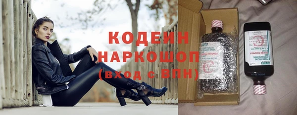 ешки Абаза