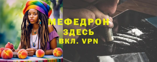 альфа пвп VHQ Абинск
