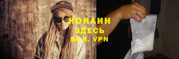 кокаин премиум Новодвинск