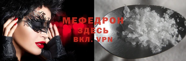 альфа пвп VHQ Абинск