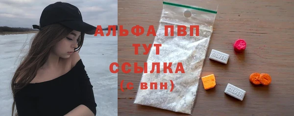 ешки Абаза
