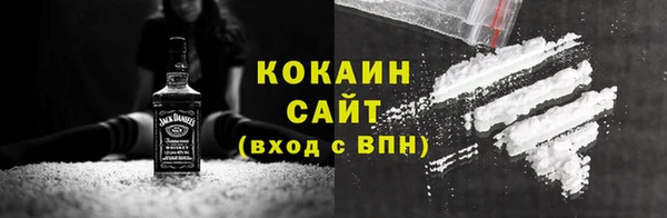 ешки Абаза