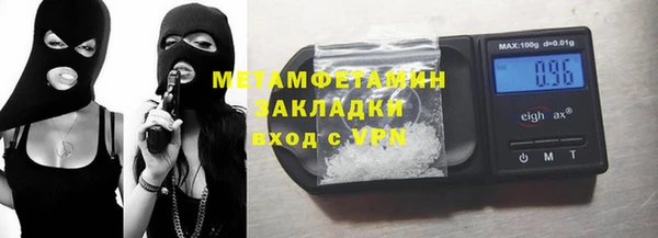 ALPHA PVP Новозыбков