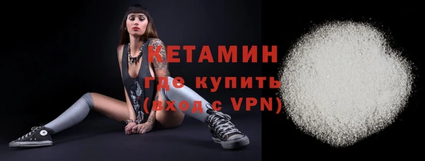 альфа пвп VHQ Абинск