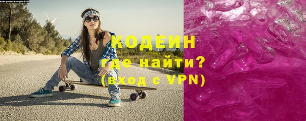 альфа пвп VHQ Абинск