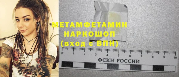 ешки Абаза