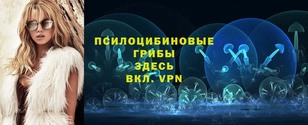 альфа пвп VHQ Абинск