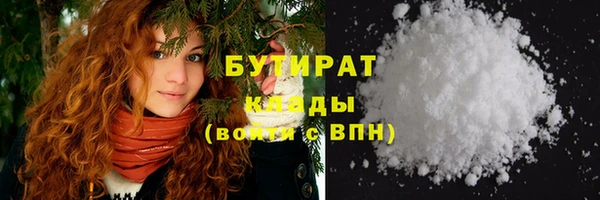 ALPHA PVP Новозыбков