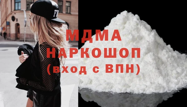 альфа пвп VHQ Абинск