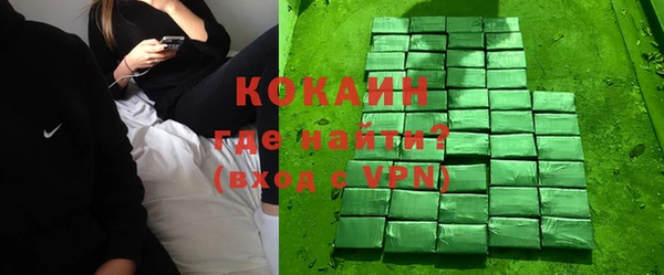 кокаин премиум Новодвинск