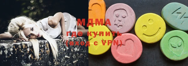 альфа пвп VHQ Абинск