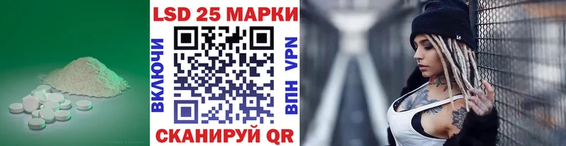 Лсд 25 экстази кислота  Ленинградская 
