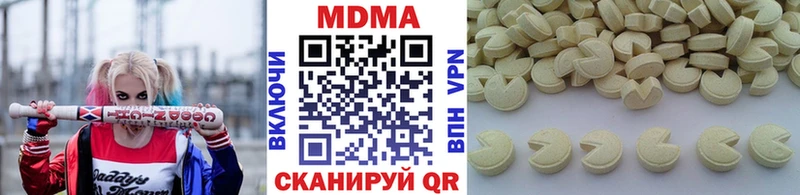 MDMA молли  цена наркотик  MEGA онион  Ленинградская 
