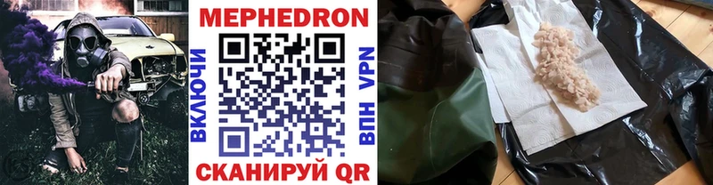 это официальный сайт  hydra как зайти  Меф 4 MMC  Ленинградская  что такое наркотик 