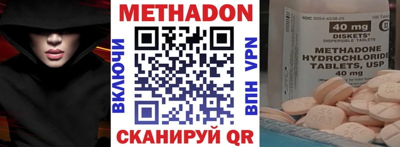 МЕТАДОН белоснежный  Ленинградская 