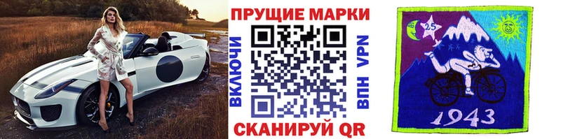 Марки NBOMe 1,5мг  кракен   Ленинградская 