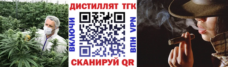 Дистиллят ТГК гашишное масло  Ленинградская 